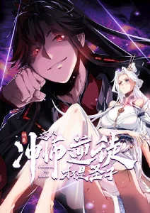 纸鸢与铁动漫海报